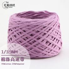 1/3.9NM �ޜ���َ�75%��25%��]���Ӽ������S�F؛���N�켏�����l