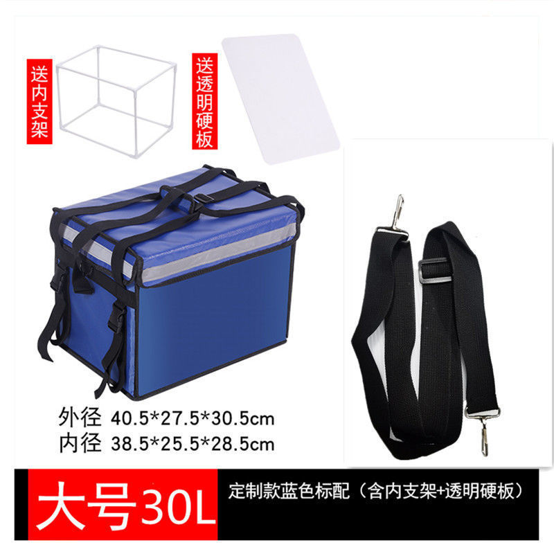 Caja de espuma para llevar caja Caja de aislamiento para llevar caja refrigerada caja de almacenamiento sin palabras caja de color equipo de jinete pierna corriendo crowdsourcing bolsa