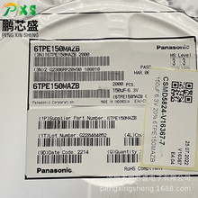6TPE150MAZB ԭ�b��Ʒ �NƬ3528�g��� 150uF6.3V20% ��춹��I�