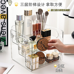桌面口红护肤品杂物整理盒子梳妆台桌上大容量置物架化妆品收纳盒