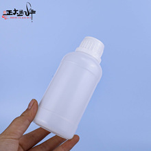 【定制】250ml塑料液体包装瓶鱼兽药包装瓶液体试剂瓶次氯酸钠瓶