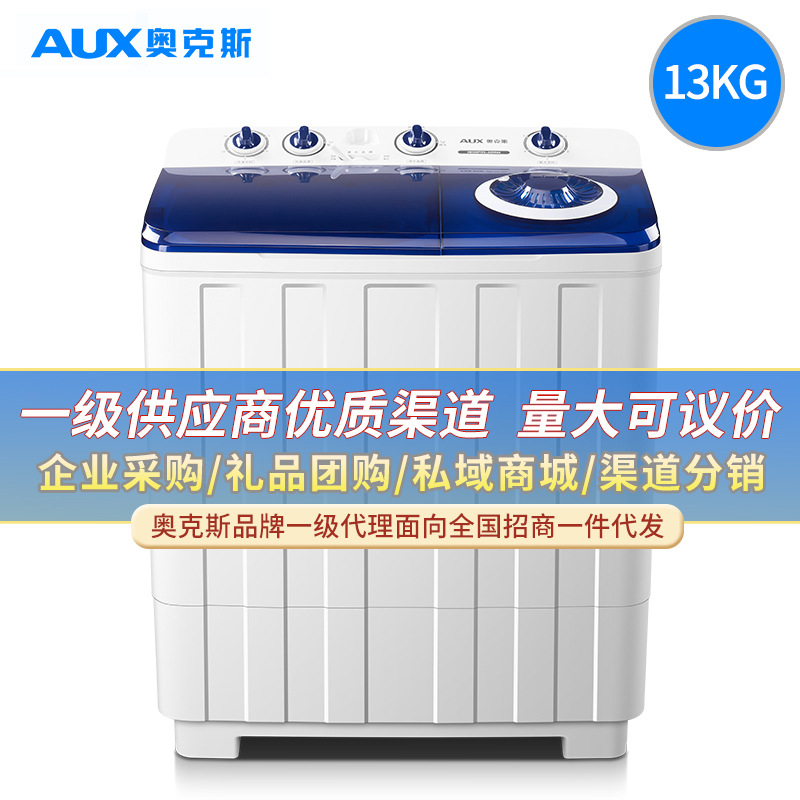 Oaks Double Barrel Washing Machine Semi-automatic Small Mini Wave Wheel Dormitory Rental Housing Household Parallel Bars Washing Machine