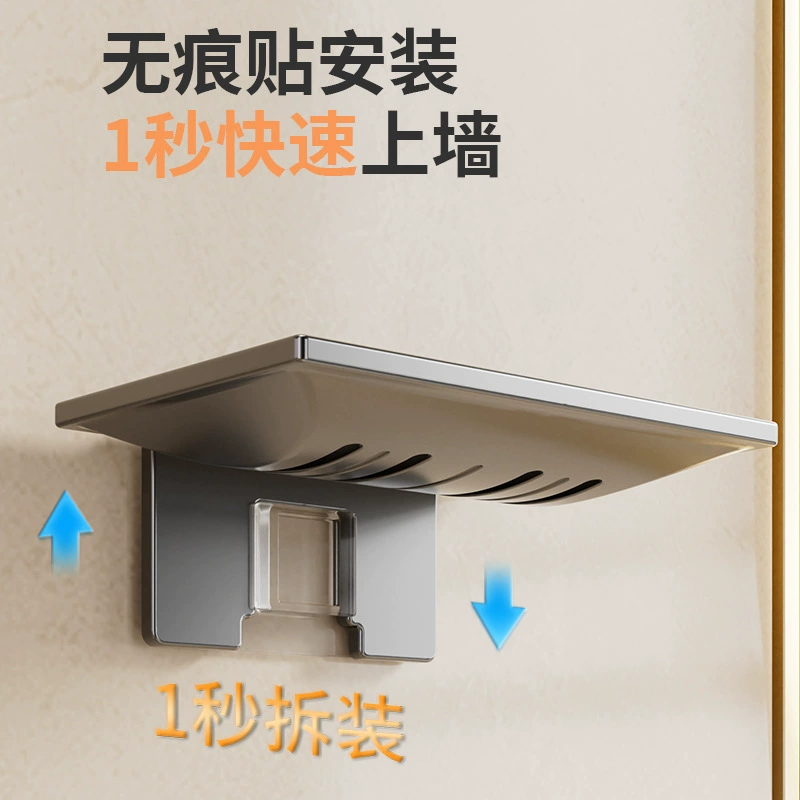 Patch soap box wall-mounted wall-free punch-draining soap box bathroom bathroom non-accumulating soap rack net dish