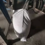集尘防静电粉尘收尘袋子