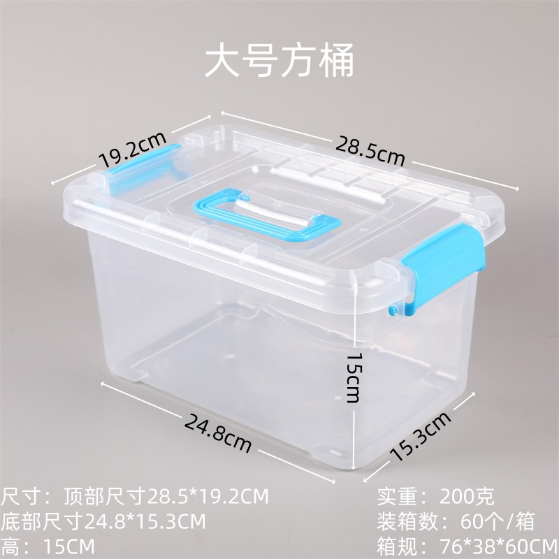 대형 사각 버킷