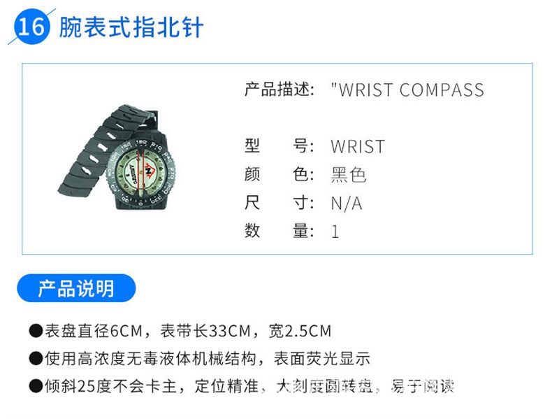 2水域救援作业套装 17.jpg