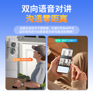 J8 Monitor 36 Degree 4g Mobile Phone Wifi Home Without Camera Traffic Remote No Need 0 Dead Angle Free Outdoor G3