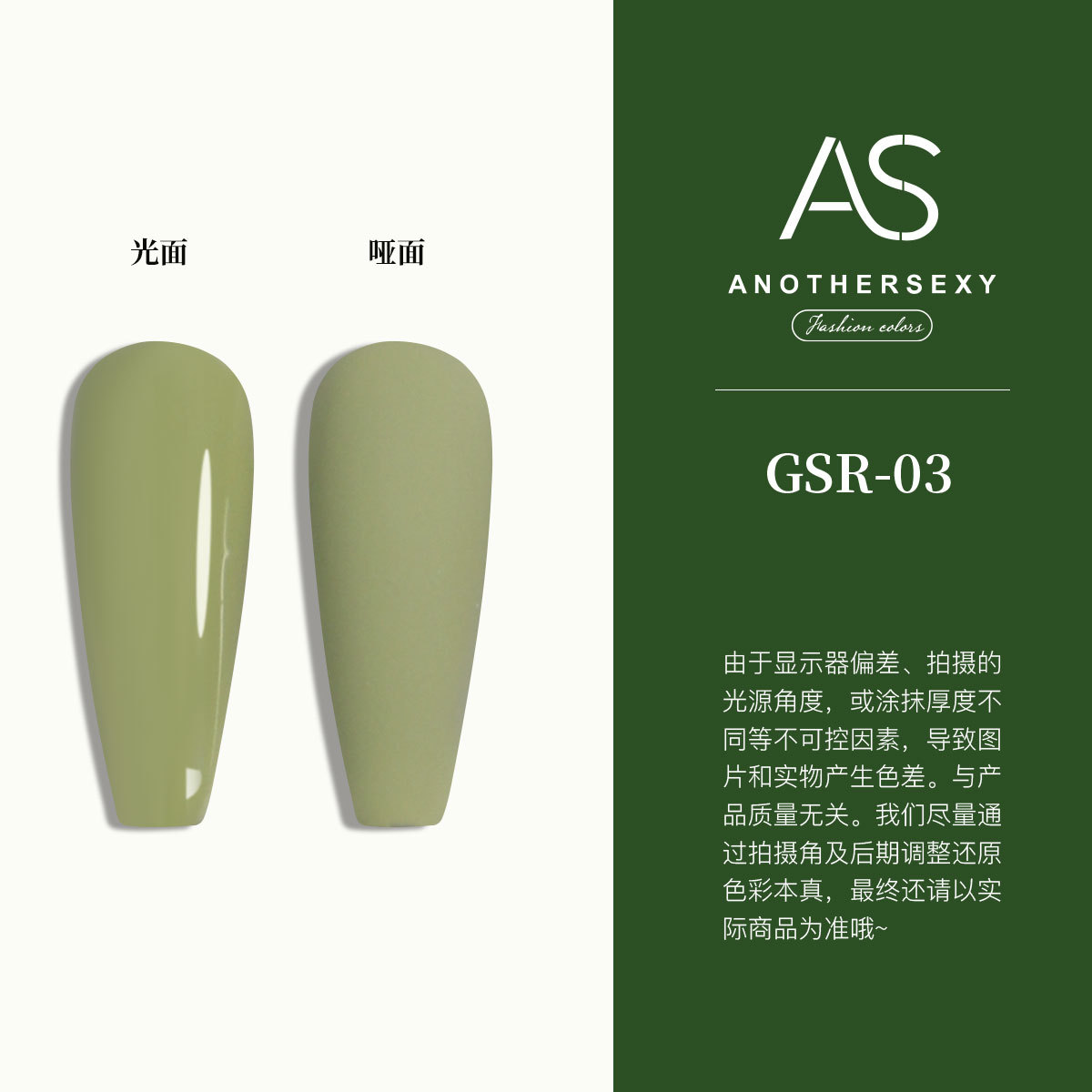 COMO botella verde-verde GSR-03