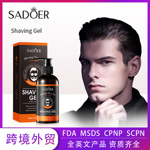 Full English Men's Shaving Gel 210ml Sadoer Softens Beard Cross-Border Export Wholesale