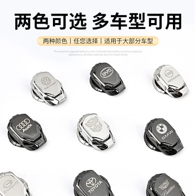 Metal Ignition Decorative Stickers – Other Automotive Interior Supplies