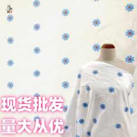 春夏新款棉布刺绣面料 毛巾绣 小雏菊小清新童装连衣裙时装绣花布