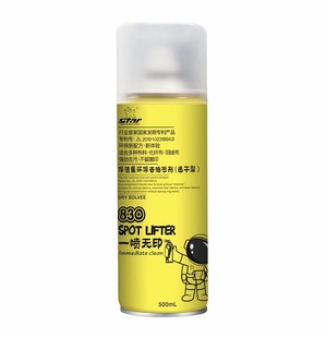 Ll Industrial Degreaser 830 Degreasing Agent Car Oil Spray Dry Cleaning Agent Instant Clean Quick Dry