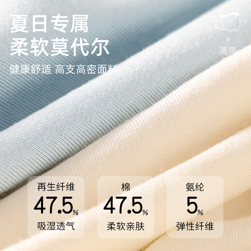 Ropa interior de los hombres modal algodón boxer shorts juventud inconsútil deportes transpirable más tamaño boxer shorts cabeza ropa interior