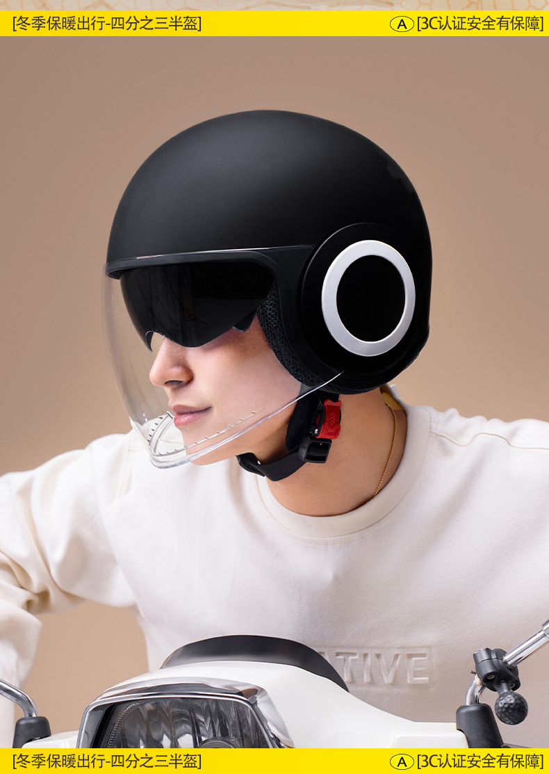 3C certified electric vehicle helmet for men, winter warm motorcycle half helmet for women, Korean style, suitable for all seasons, electric vehicle safety helmet