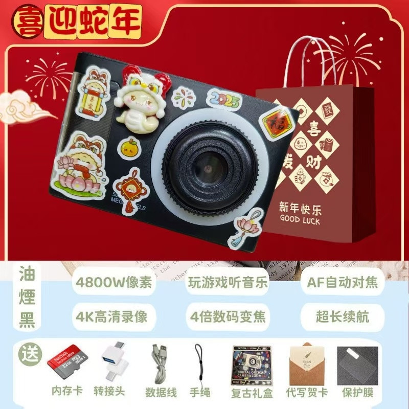 Cool black [hd dual camera*fill light*multiple filters for beauty] y2-year of the snake limited 128g [year of the snake diy gift pack] three-year warranty