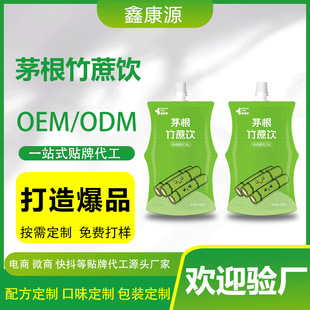 OEM�N��é������֭����R��ˮ�ݱ�ֲ����ϸ���֭ˮ��������ˬ��