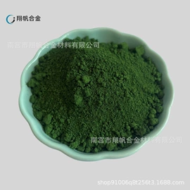 其他金属粉末;其他氧化物;稀土金属