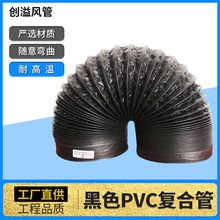 三层PVC加厚厨房抽油烟机铝箔管排烟管伸缩管子排气管厨房通风管