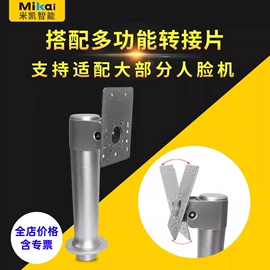 人脸识别设备;出入口机;门禁机