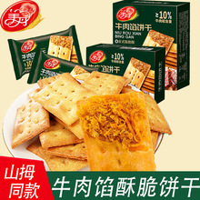 ����ţ���W������ִચ�����b�W�t���eʳƷ���С��ʳ�������l