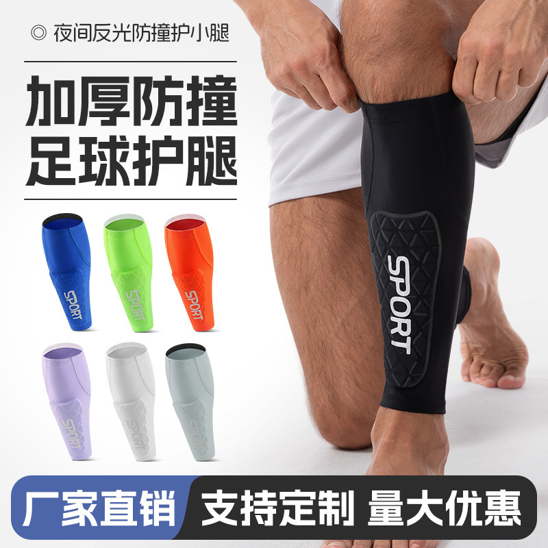 Football Thickeneded Anti-Collision Leggings Running and Cycling Training Leg Protective Gear Protective Cover Pressurized Honeycomb Calf Cover