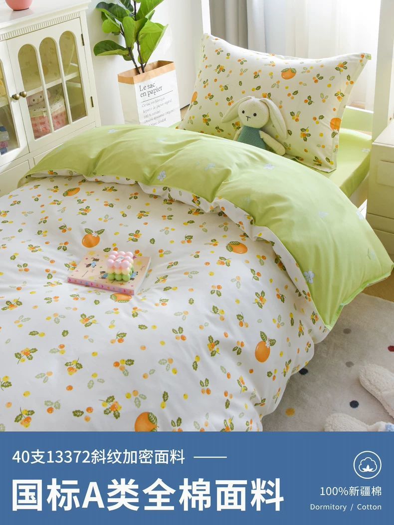 Dormitorio de estudiantes, cama de algodón, edredón de tres piezas, juego completo de sábanas individuales de algodón, juego completo de seis piezas