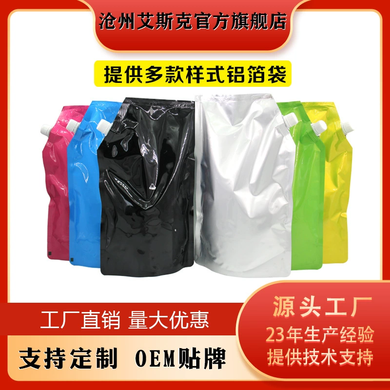 Карбоновый порошок, подходит для копий Kemei TN951/950/910, порошок для печати Bizhub 1050/1051/1250, пакет карбонового порошка