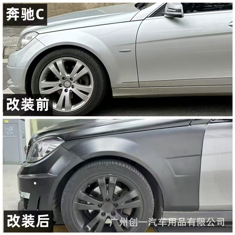 Suitable for 07-14 Mercedes-Benz W204 Modified C63 Body Kit Front and Rear Bumpers C180/C200/C300