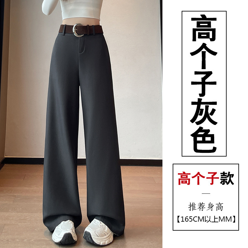 美拉德咖色西装阔腿裤女春秋2025新款高腰垂感直筒窄版休闲西裤子|undefined