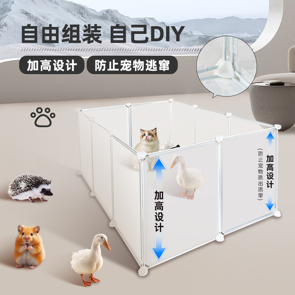Handheld fence with animals