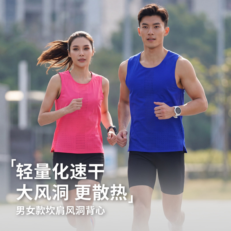 Nd Marathon Sports Sleeveless Quick-Dry Vest for Men and Women, Ultra-Light Polyester Fiber Windproof Vest