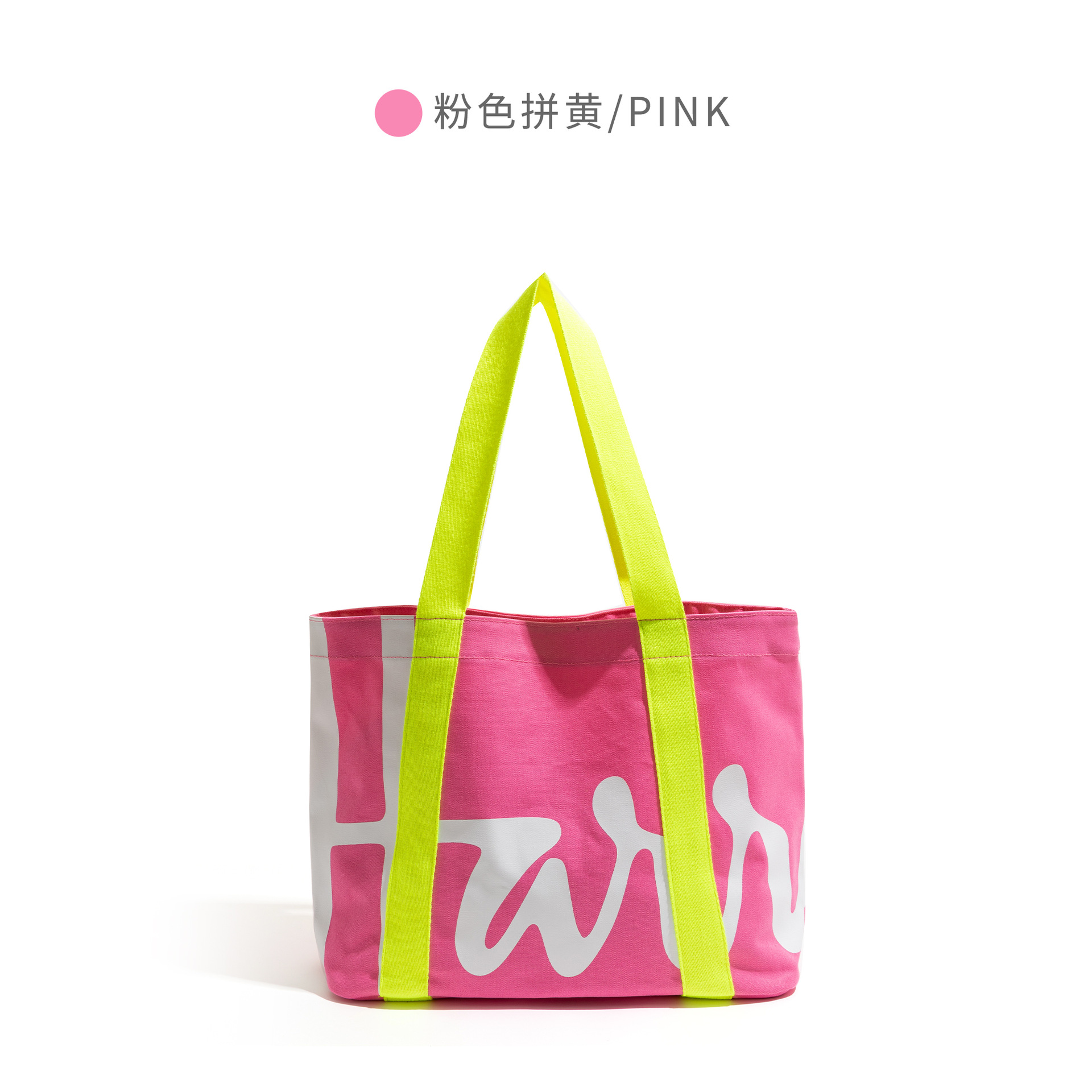 레몬 옐로우가 가미된 핑크