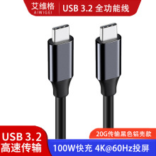 Type-cȫ���ܔ������֙C�@ʾ��Ͷ����USB3.2Ӳ�PPD��侀��늾�