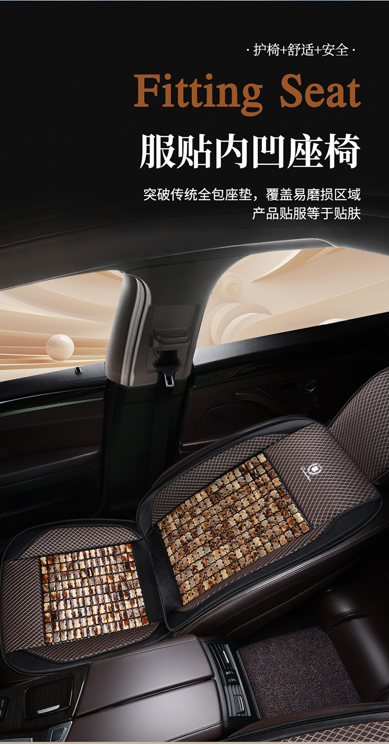 Resin Jade Car Seat Cushion Summer Cooling Cushion Single Piece Car Seat Cushion Mat Cushion Universal Breathable Massage Seat Cushion
