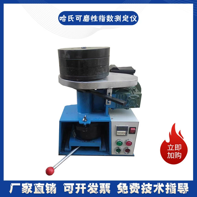 HM60 измеритель индекса абразивы по шкале HM60, лаборатория угля, лаборатория, анализирующее оборудование для измельчения образцов угля