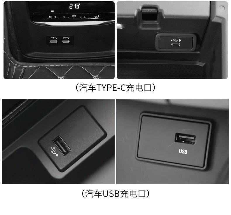 Suitable for Toyota Rav4 Corolla Levin Landa Car Adapter Type C to USB Converter Charger