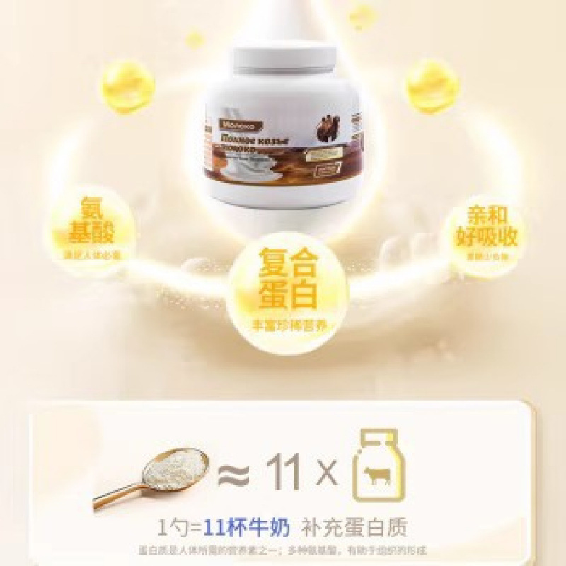 正宗俄罗斯驼奶粉原装进口高钙低脂无蔗糖营养奶粉成人罐装克|undefined