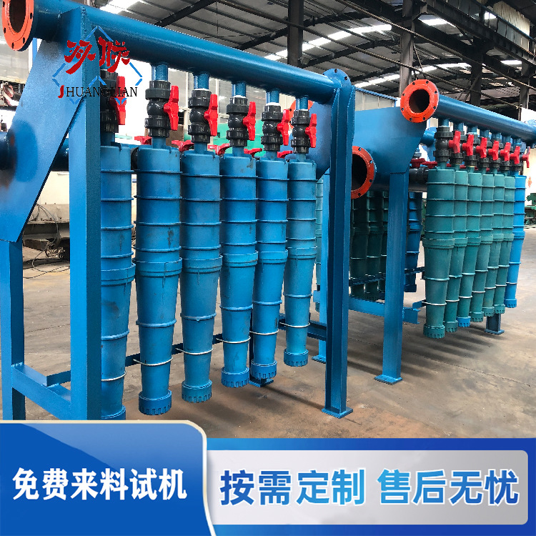 不锈钢低浓杂质除渣器 纸浆除杂设备 造纸机械设备金双联批发直销