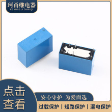 Sҹ 5A^ ^ KQM-12VDC-SL-2CDQ^