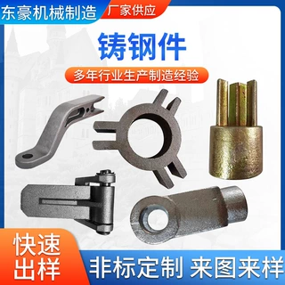 定制水玻璃铸造件浇筑件熔模硅溶胶精密五金零件铸钢件