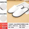 Slippers, tape, 6mm, increased thickness