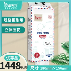 抽纸;卫生纸/卷纸;手帕纸