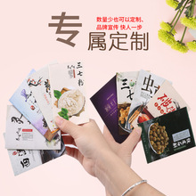 ��Cʳ���������x�����󅢺�����f����ʹ���f��������������ӡˢ