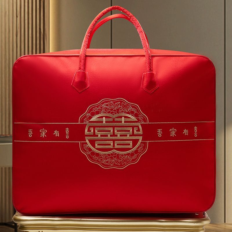 结婚被子收纳袋嫁妆棉被家居婚被喜袋陪嫁四件套红色包装袋牛津布|undefined