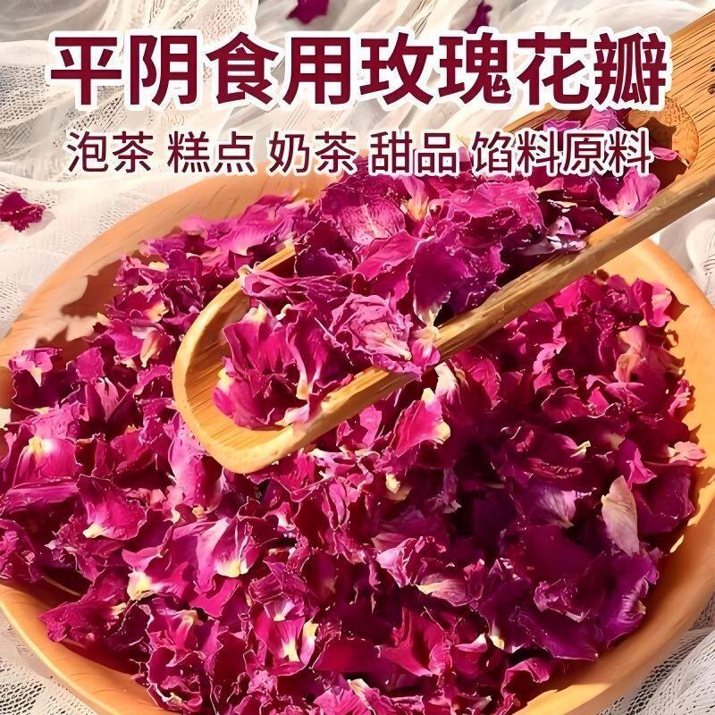 Factory Direct Sale of Edible Crushed Rose Petals from Pingyin Double-Petaled Red Roses, Small Rose Petals for Cake Baking and Donkey-Hide Gelatin Cakes