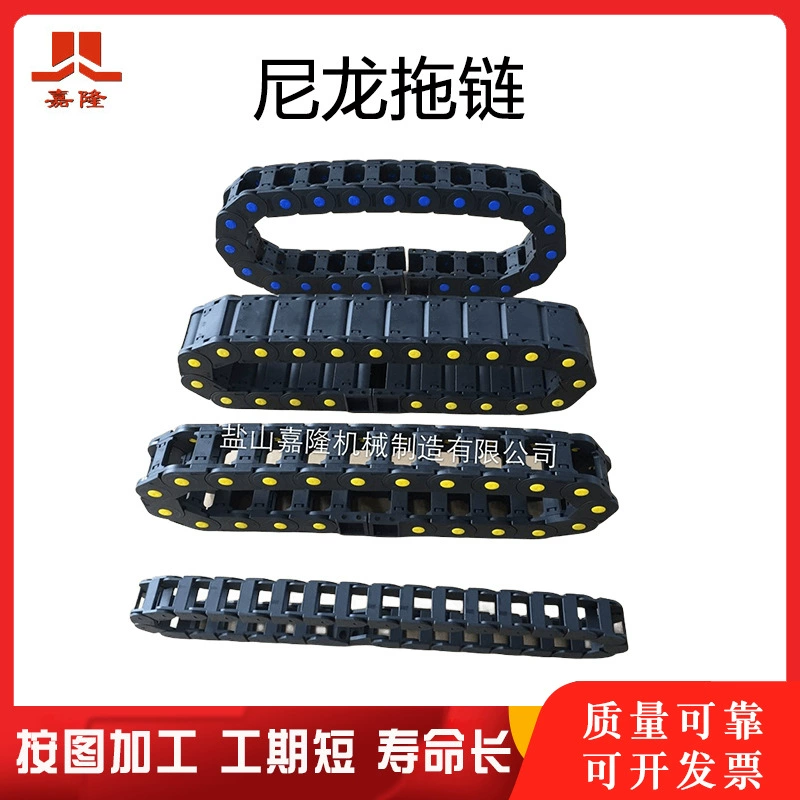 Пластиковый нейлон E-цепь 80*75 кабель Мобильный транкинговой Танк гусеничный механический E-цепь