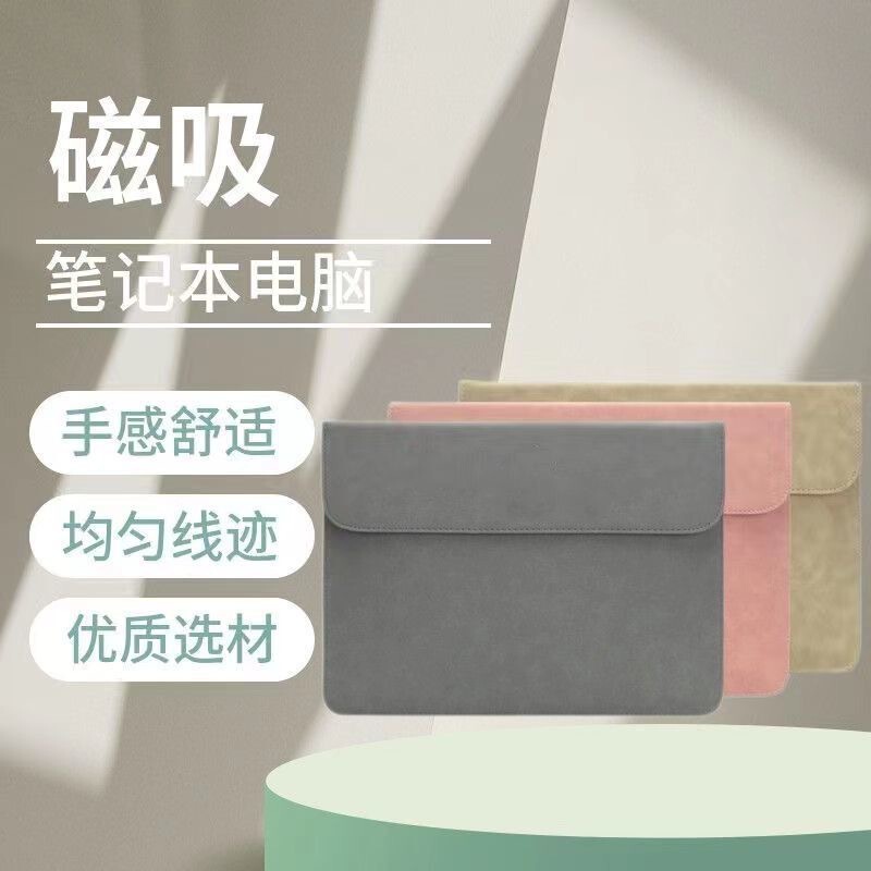 Waterproof Pu Leather Air/Ipad/Protection Bag 13- 16inch MacBook Laptop Bag Business Elite