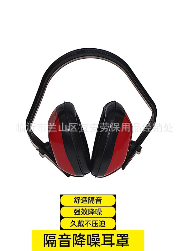 Factory direct soundproof earmuffs earphone noise reduction anti-noise sleep shooting mute earmuffs industrial outdoor safety helmet