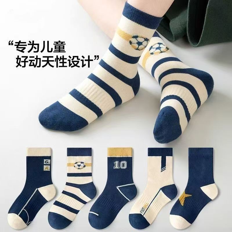 新品儿童袜子女童袜子小清新韩系中筒春秋爱心洋气百搭男女童袜子|undefined