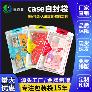 �֙C�����b���߼��O���֙C����ռ{����Է��case�֙C���ܷ����
